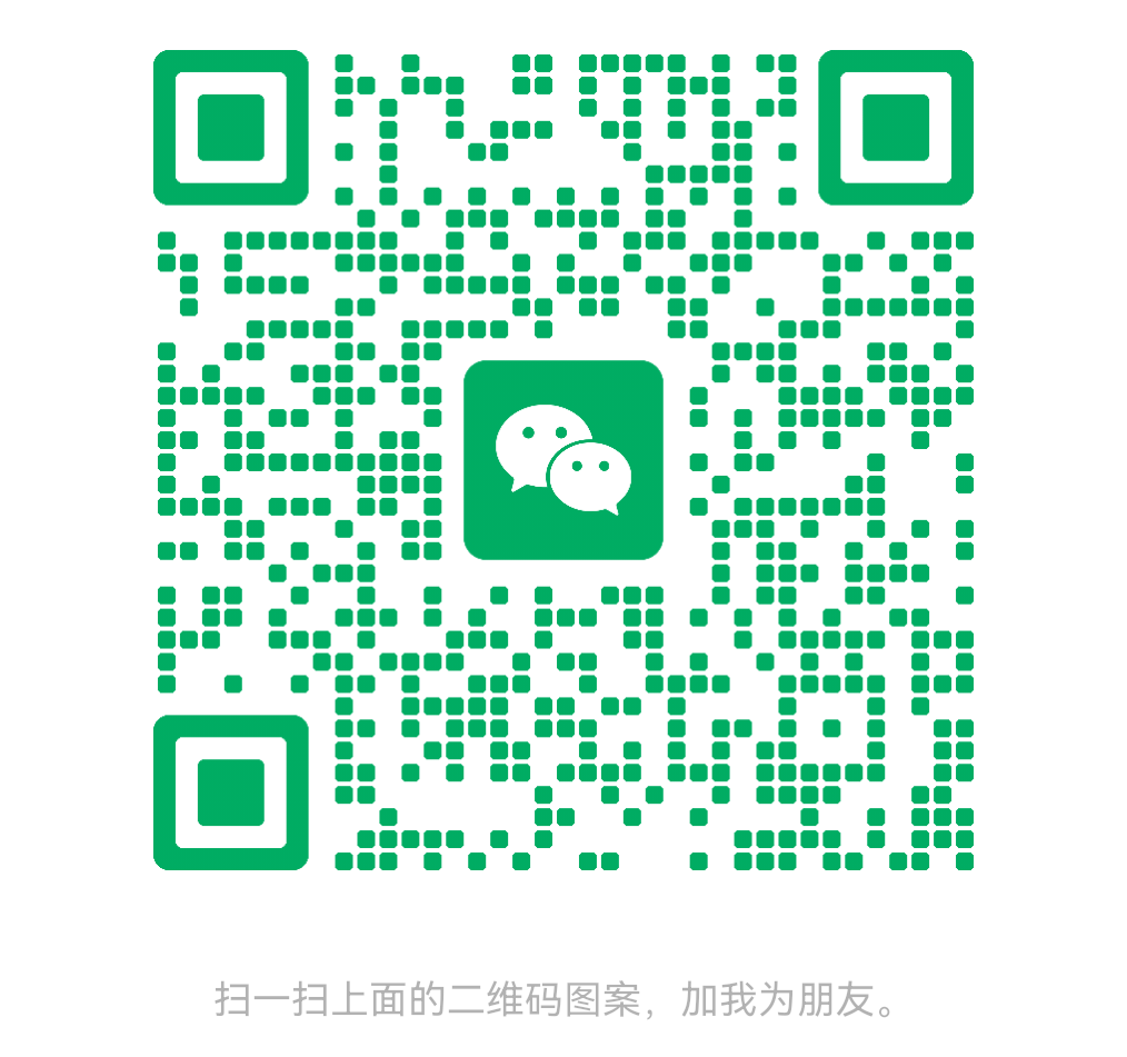 2025/10/20251028094129137.png?6LCt5oC75b6u5L+h5LqM57u056CBIC0g5Ymv5pysLnBuZw==